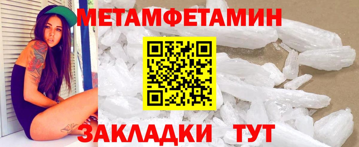 Амфетамин VHQ Симферополь