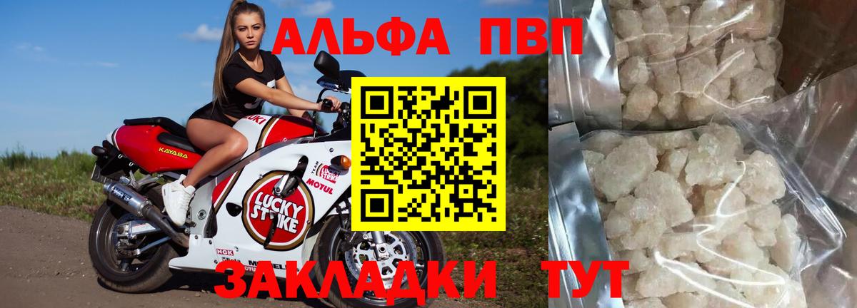 Codein Симферополь