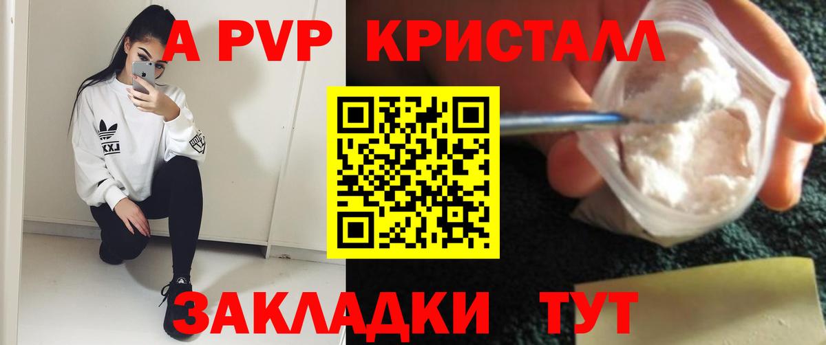 А ПВП СК Симферополь