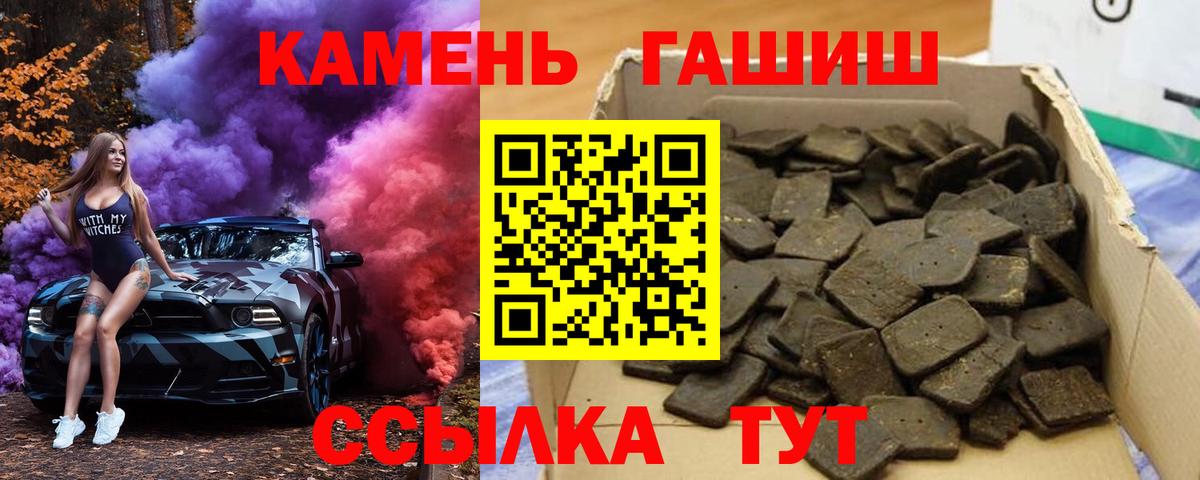 ГАШИШ hashish Симферополь