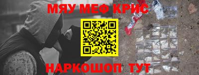 a pvp Шелехов