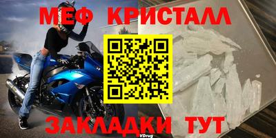 a pvp Шелехов