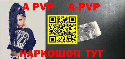 гидра Шебекино