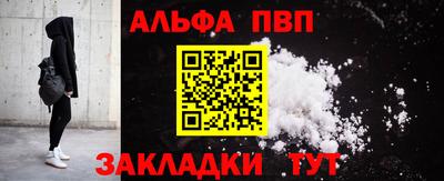 a pvp Шелехов