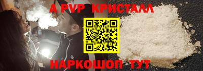 гидра Шебекино