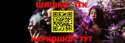 гидра Шебекино