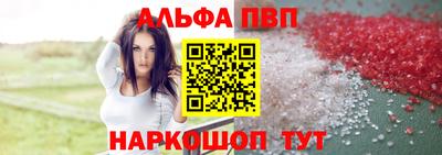 гидра Шебекино