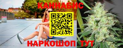 гидра Шебекино