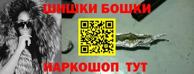 гидра Шебекино