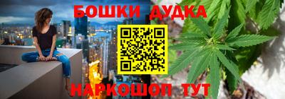 гидра Шебекино
