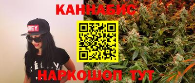 гидра Шебекино