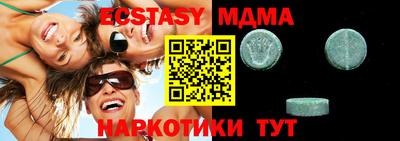 не бодяженный Шахты