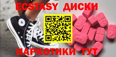 гидра Шебекино