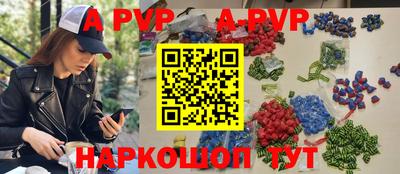 гидра Шебекино
