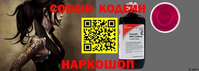 гидра Шебекино