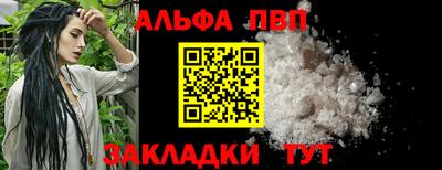 гидра Шебекино