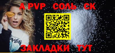 эйфоретик Чебоксары