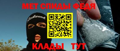 гидра Шебекино