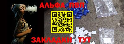гидра Шебекино