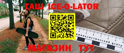 a pvp Шелехов