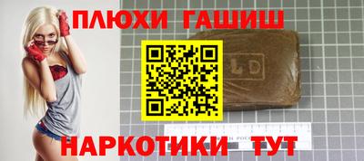 a pvp Шелехов