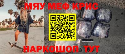 гидра Шебекино