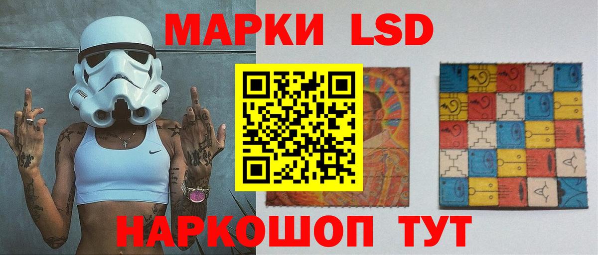 LSD-25 экстази кислота  LSD-25 экстази кислота  Вход с VPN  Симферополь 