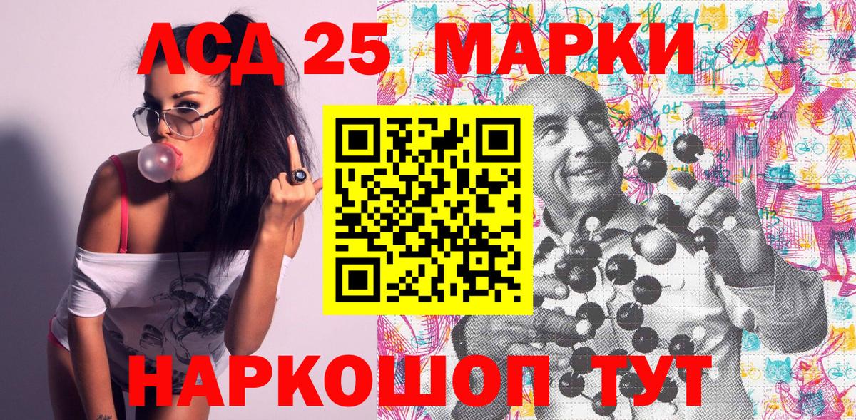 Марки N-bome 1,5мг Симферополь