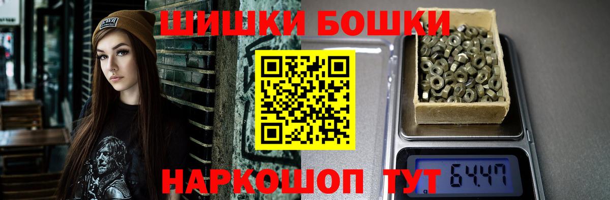 Канабис индика  Вход с VPN  Симферополь  Шишки марихуана индика  Шишки марихуана VHQ  Марихуана конопля 